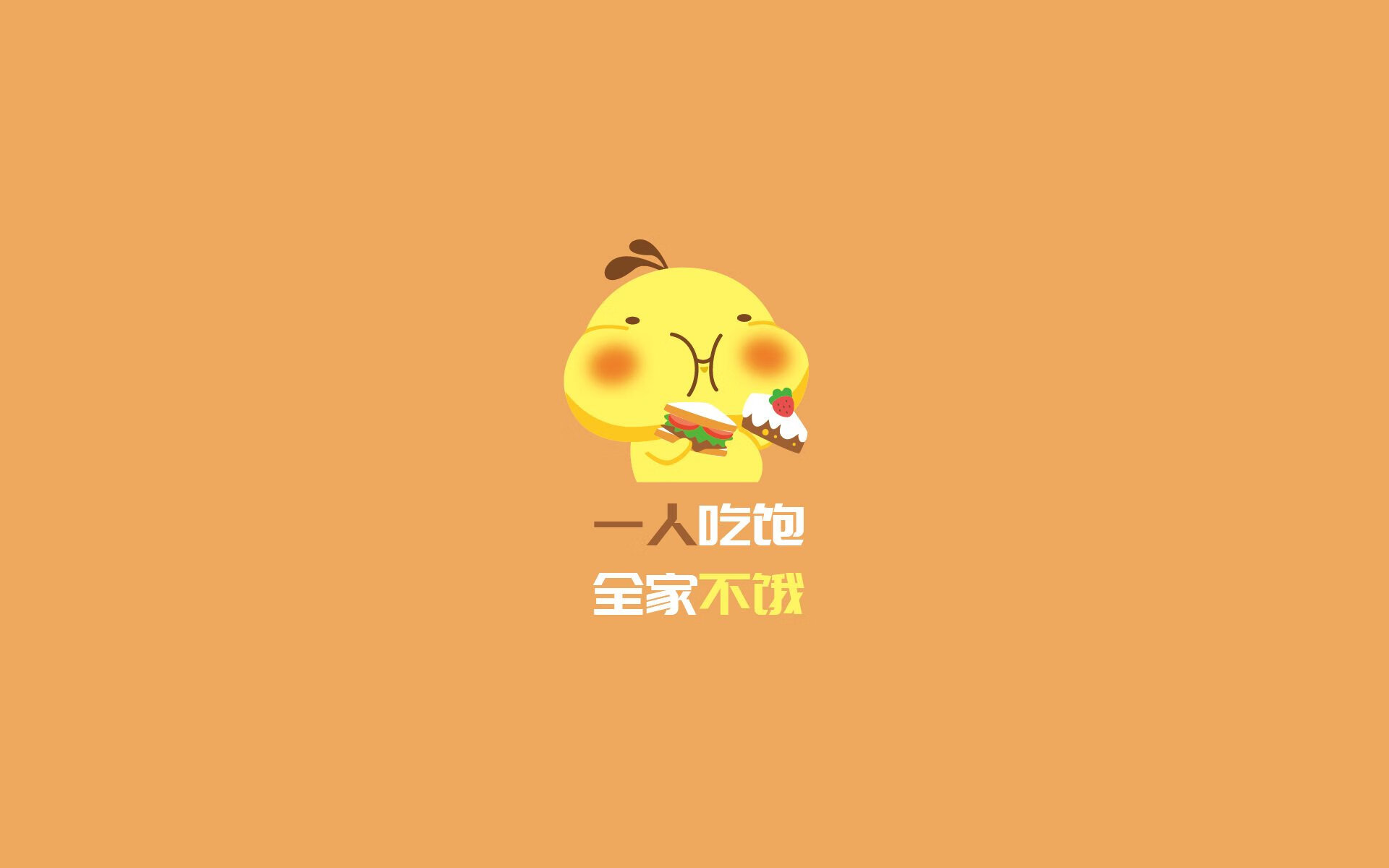 瓦伦西亚斗志昂扬，力克对手夺得胜利，瓦伦西亚列蛞蝓
