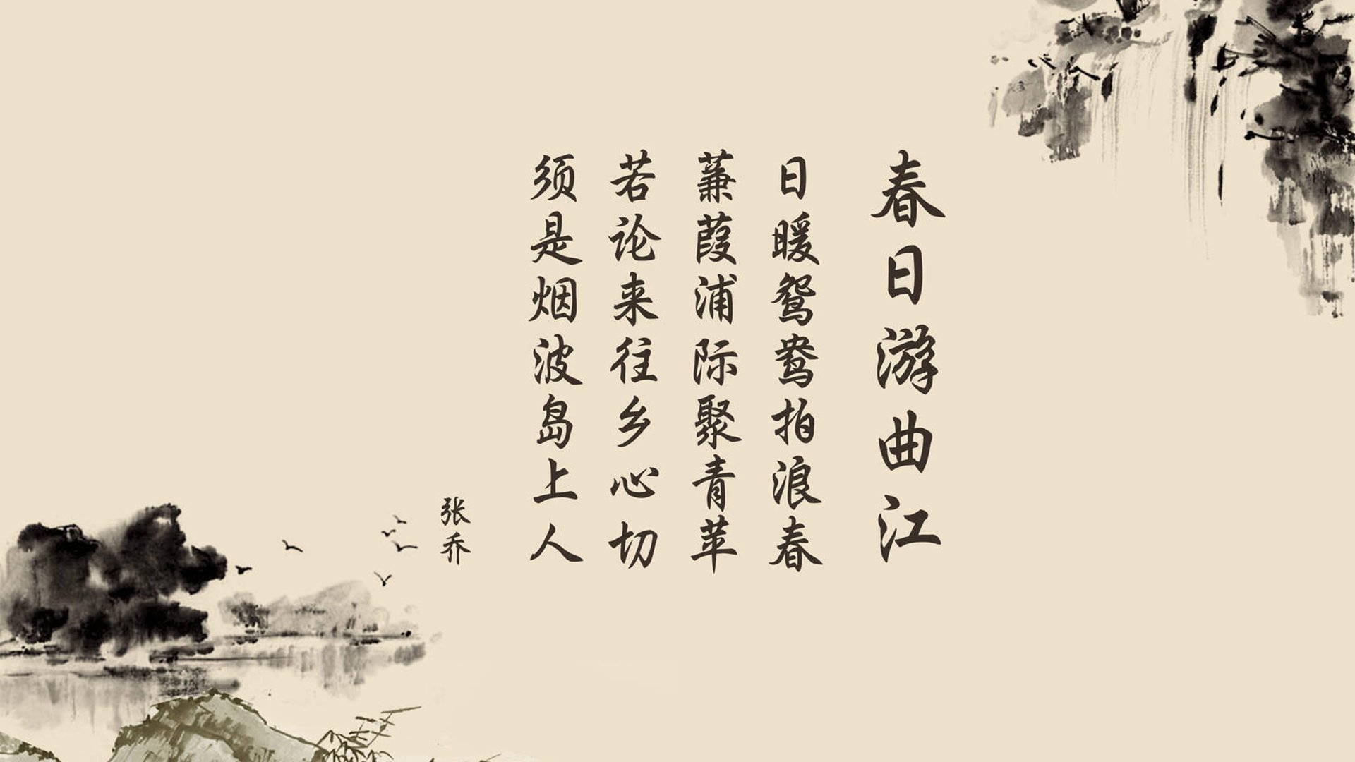 中超球队控球失败区域热点图，中超控股是干什么的